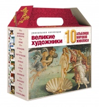 Уменьшенная копия