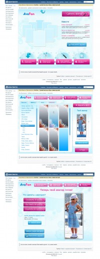 Уменьшенная копия