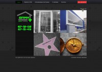 Уменьшенная копия