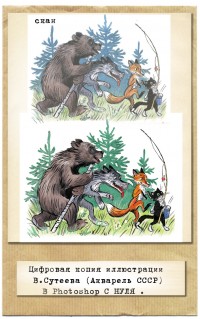 Уменьшенная копия