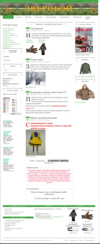 Уменьшенная копия