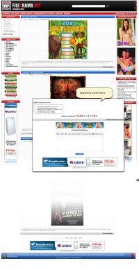 Уменьшенная копия