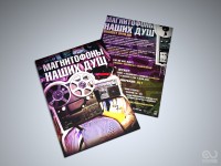 Уменьшенная копия