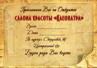 Уменьшенная копия