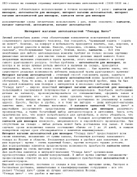 Уменьшенная копия