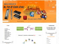 Уменьшенная копия