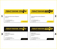 Уменьшенная копия