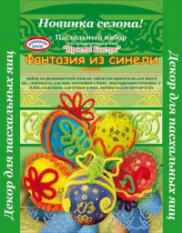 Уменьшенная копия