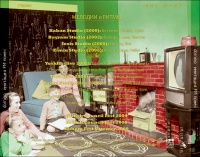 Уменьшенная копия