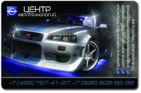 Уменьшенная копия