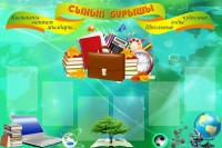 Уменьшенная копия