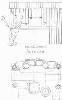 Уменьшенная копия