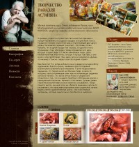 Уменьшенная копия