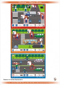 Уменьшенная копия