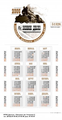 Уменьшенная копия