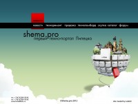 Уменьшенная копия