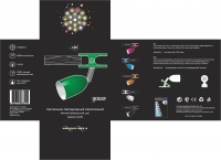 Уменьшенная копия