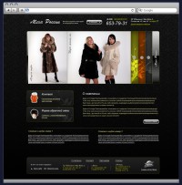 Уменьшенная копия