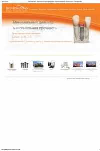 Уменьшенная копия