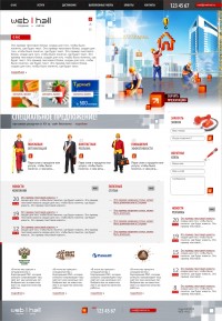 Уменьшенная копия