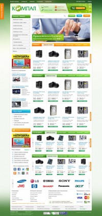 Уменьшенная копия