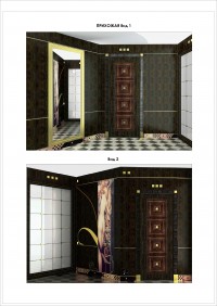 Уменьшенная копия