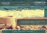 Уменьшенная копия