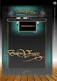 Уменьшенная копия