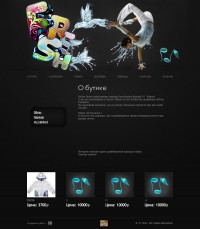 Уменьшенная копия