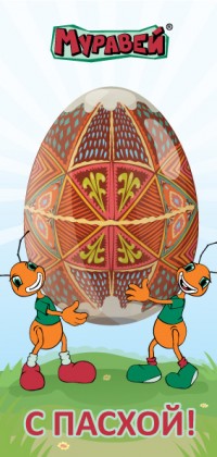 Уменьшенная копия