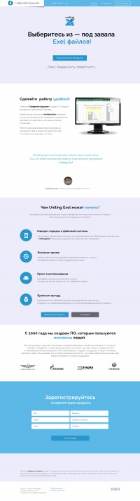 Уменьшенная копия