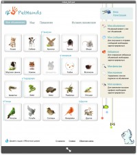 Уменьшенная копия