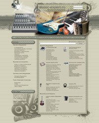 Уменьшенная копия