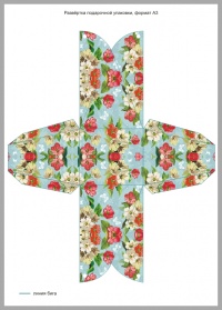 Уменьшенная копия