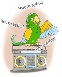 Уменьшенная копия