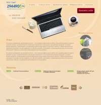 Уменьшенная копия