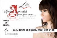 Уменьшенная копия