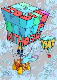 Уменьшенная копия