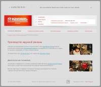 Уменьшенная копия