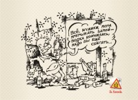 Уменьшенная копия