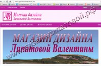 Уменьшенная копия