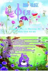 Уменьшенная копия