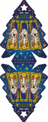 Уменьшенная копия