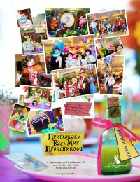 Уменьшенная копия