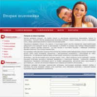 Уменьшенная копия