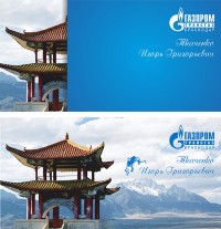 Уменьшенная копия