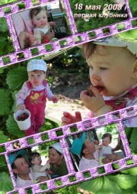 Уменьшенная копия