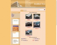 Уменьшенная копия