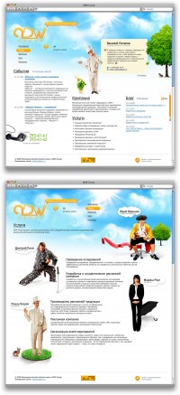 Уменьшенная копия