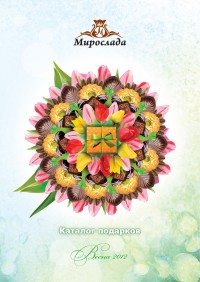 Уменьшенная копия